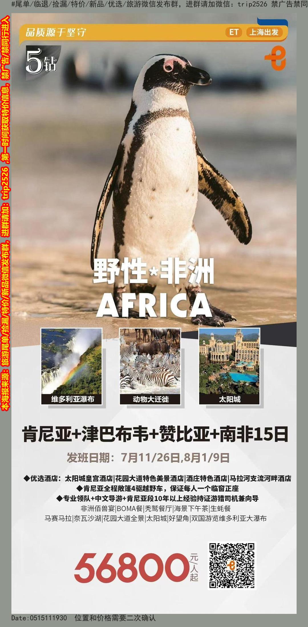 海报已过期