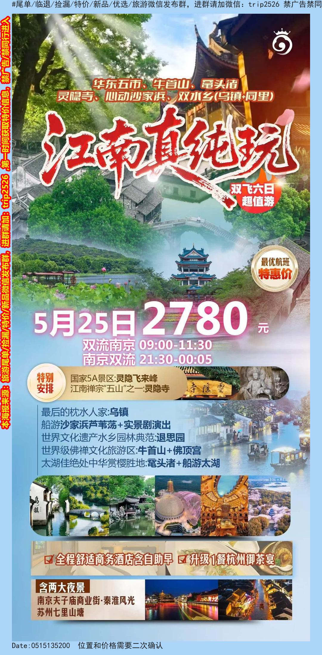 海报已过期
