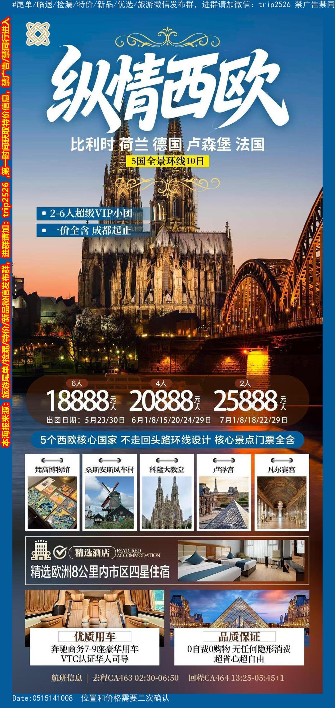 海报已过期