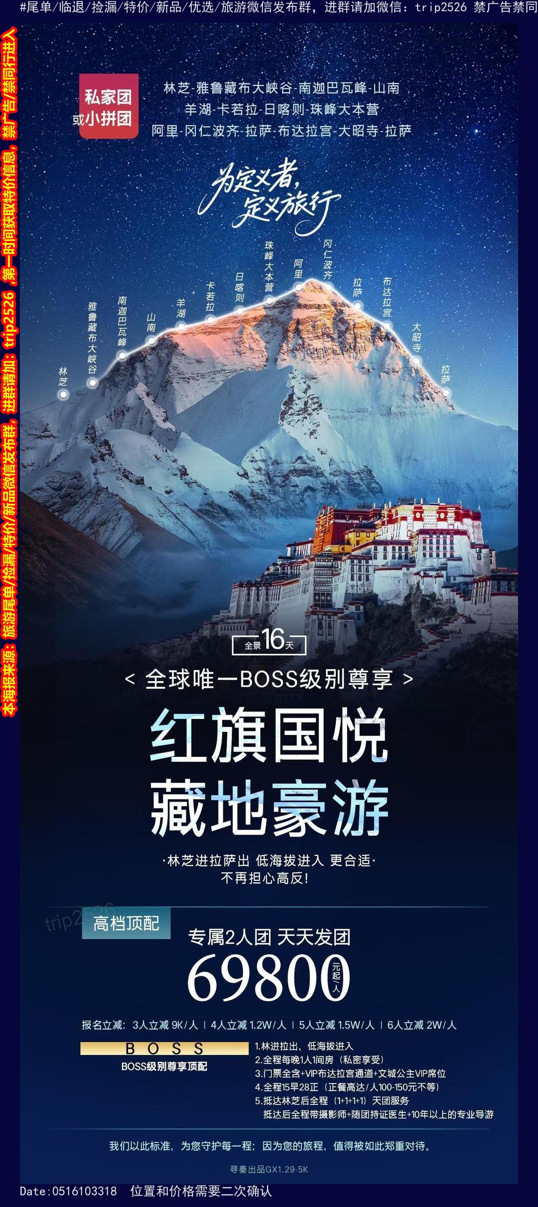 海报已过期