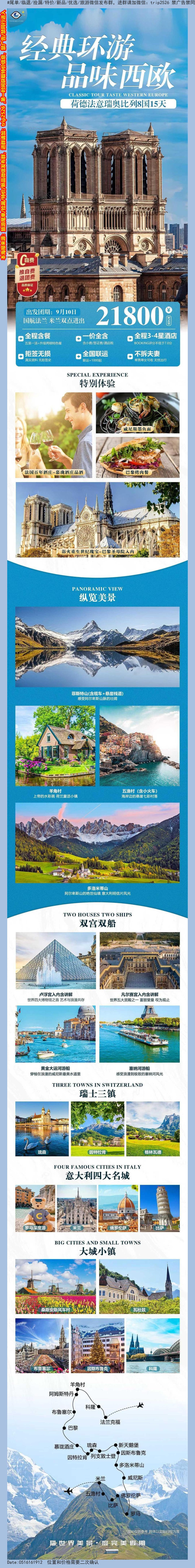 海报已过期
