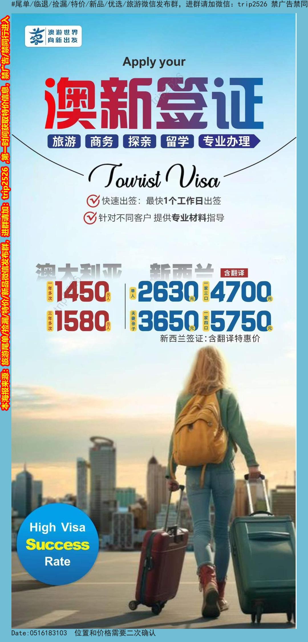 海报已过期
