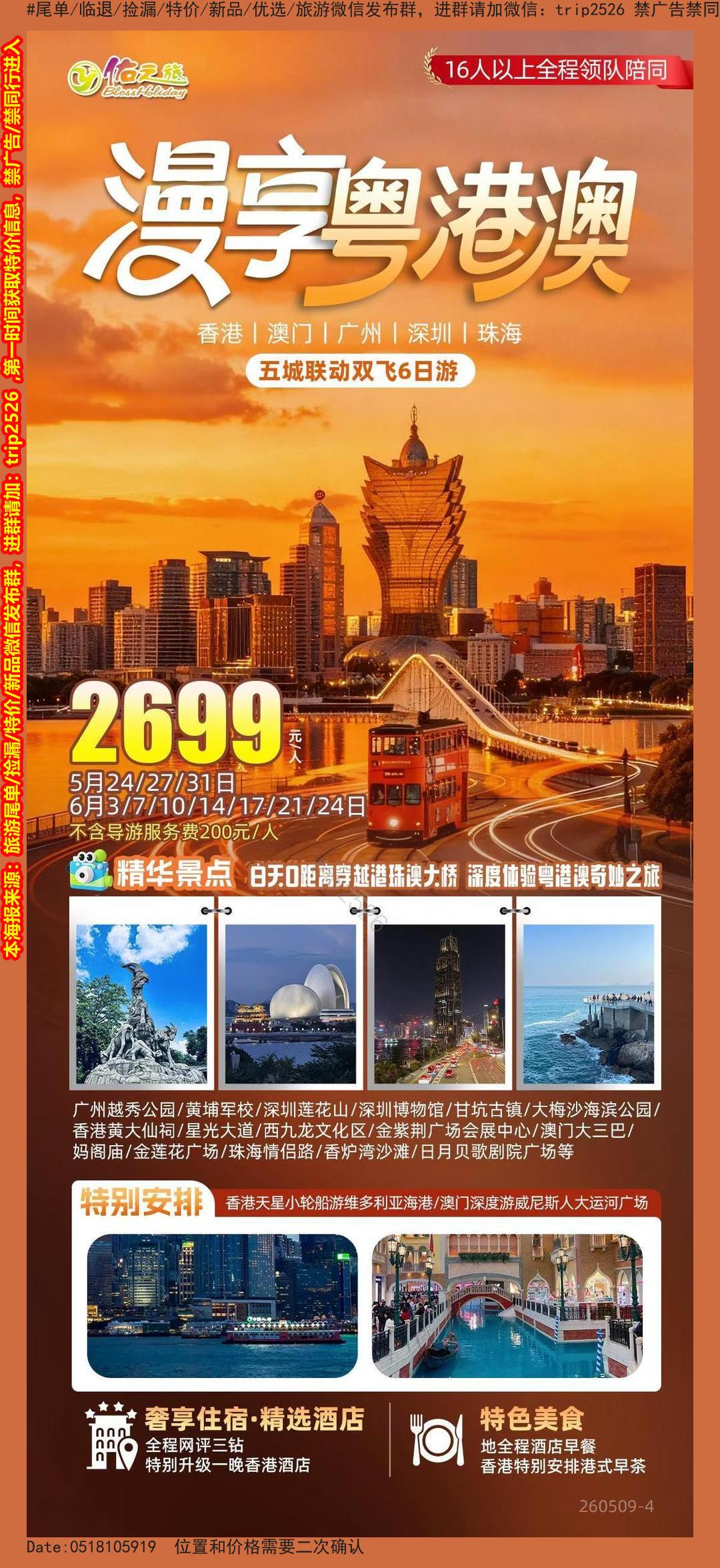 海报已过期