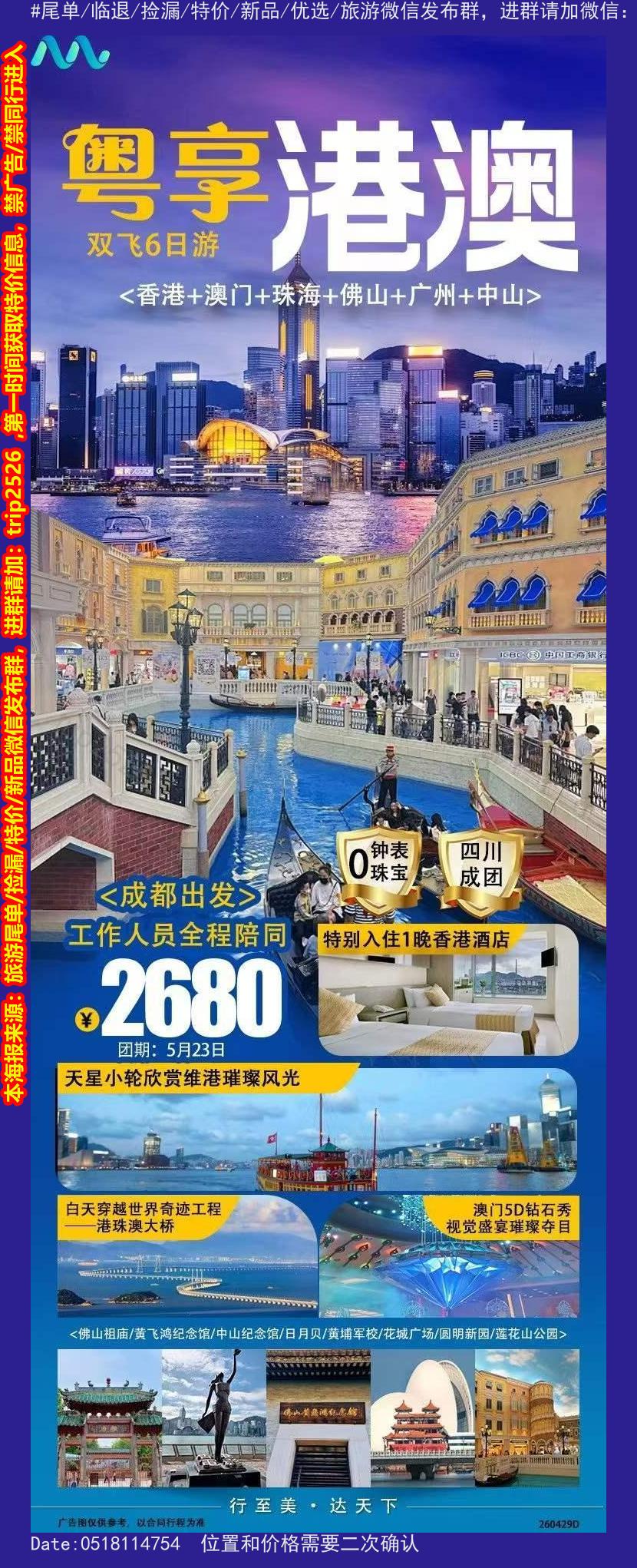 海报已过期