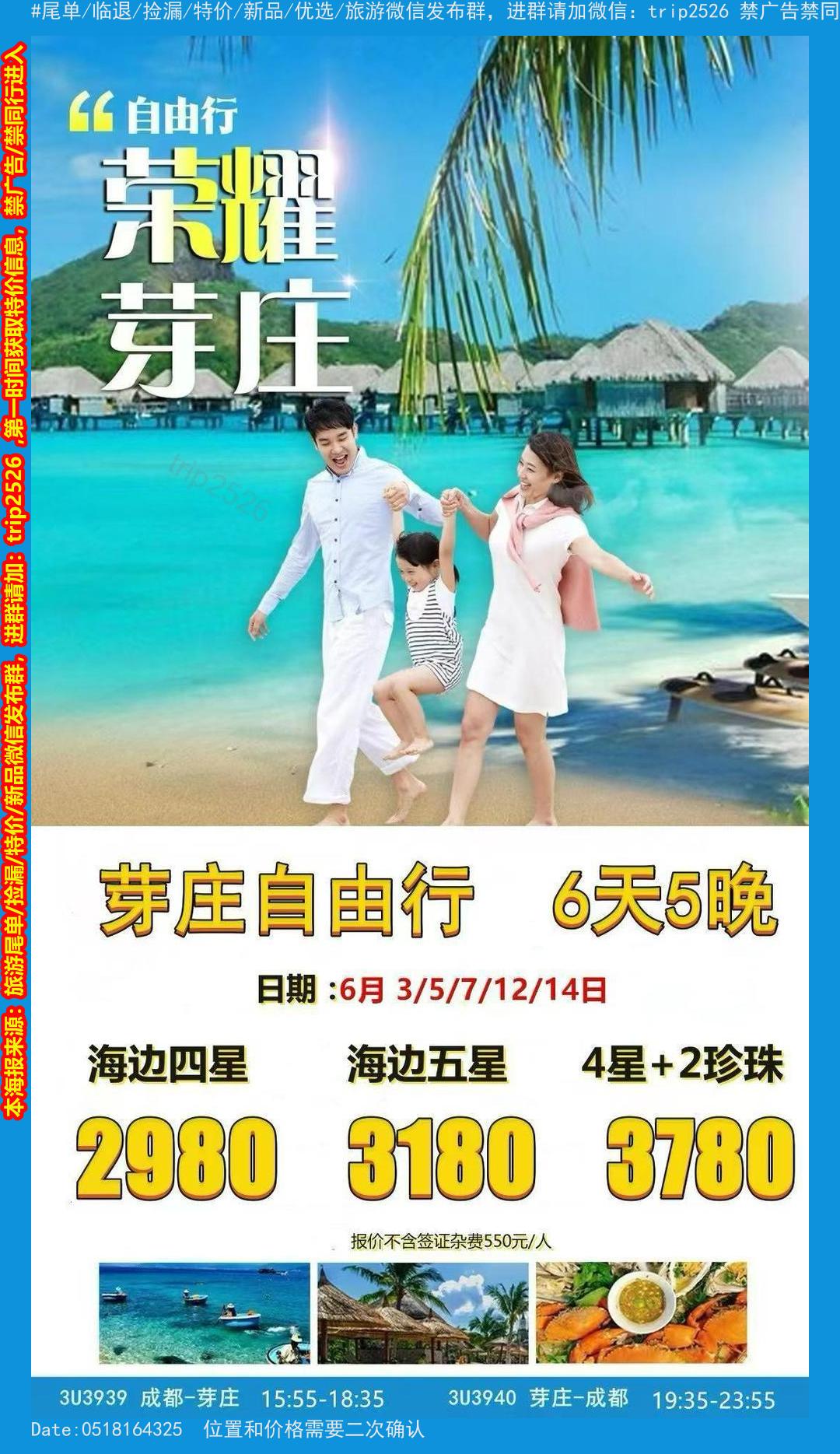 海报已过期