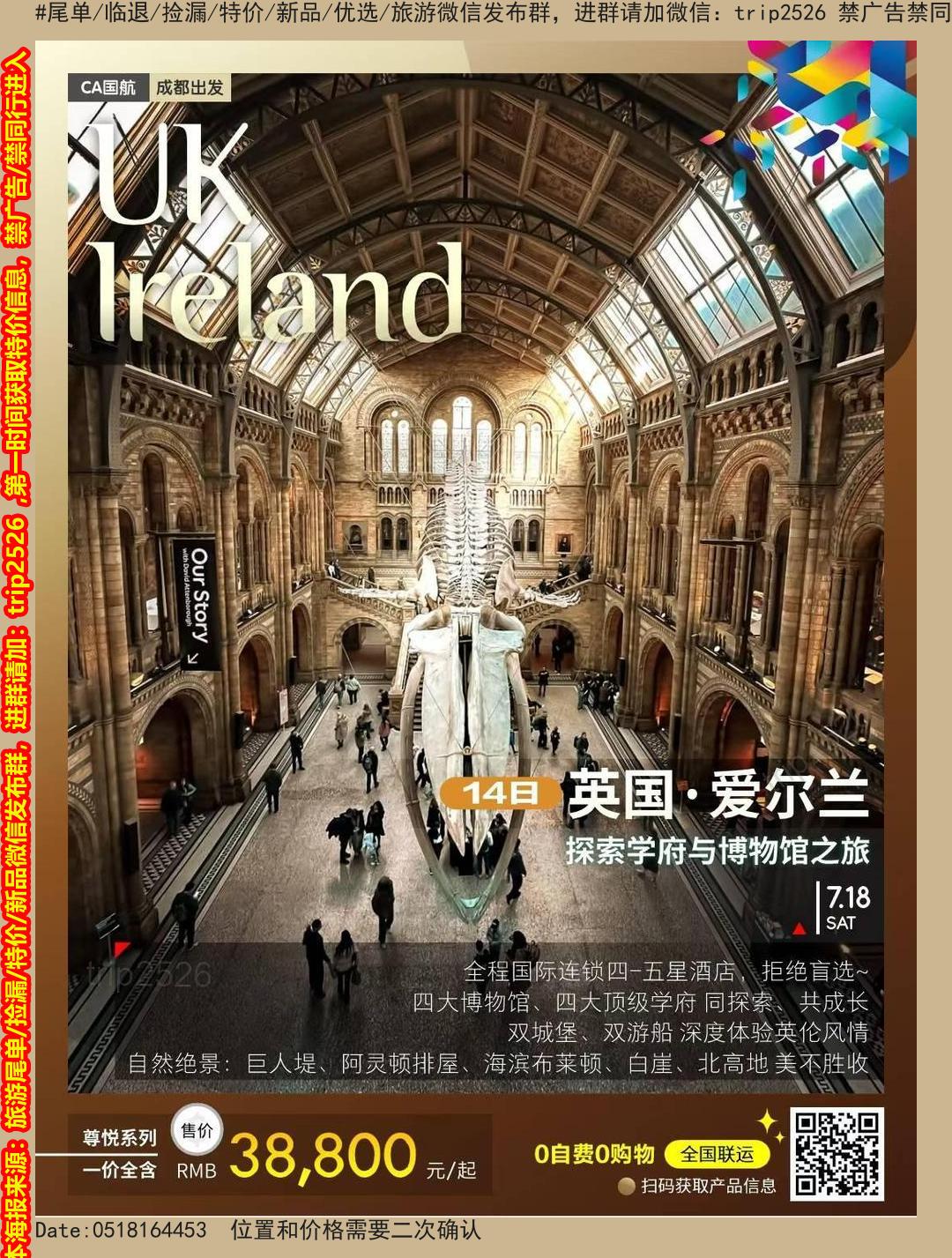 海报已过期