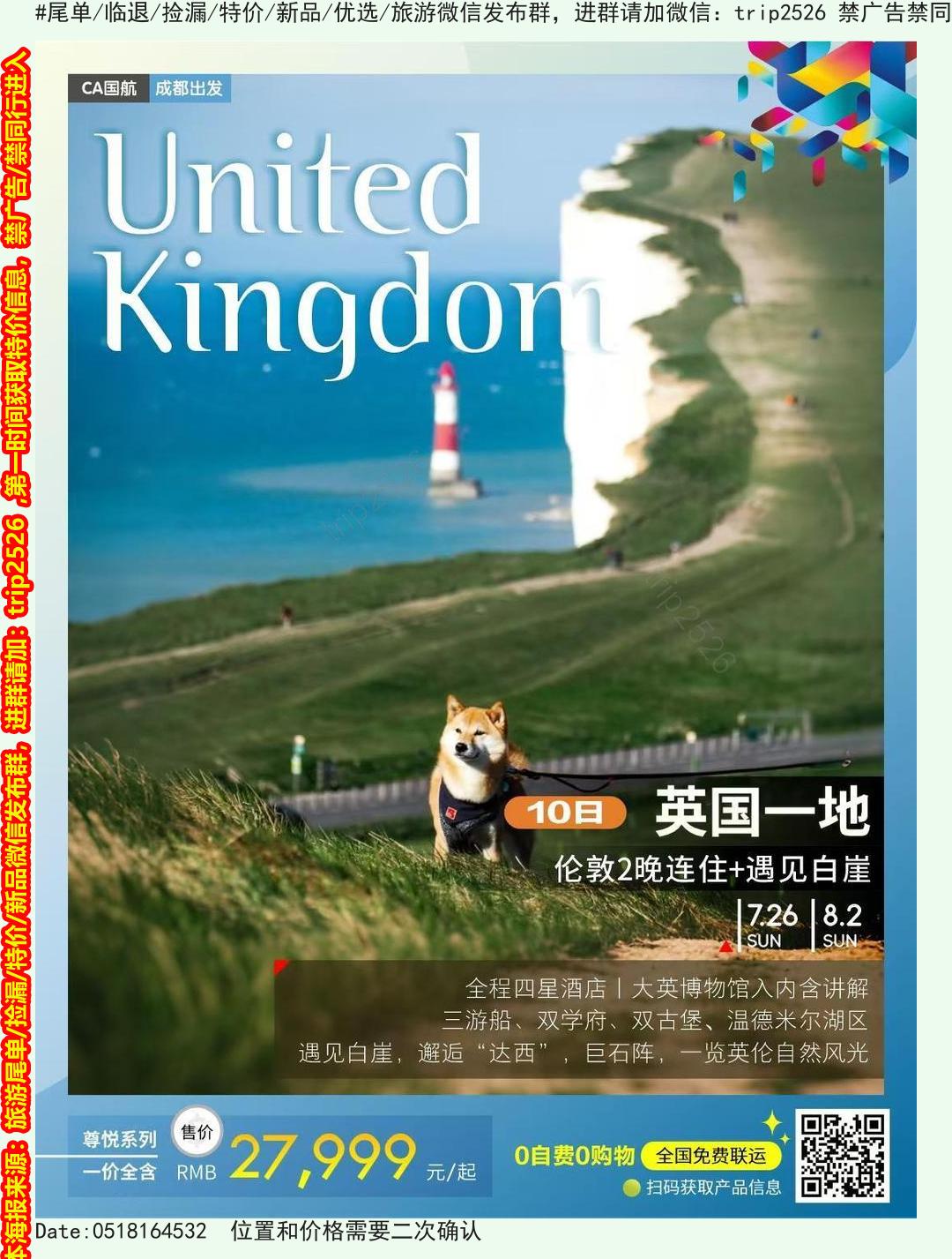 海报已过期